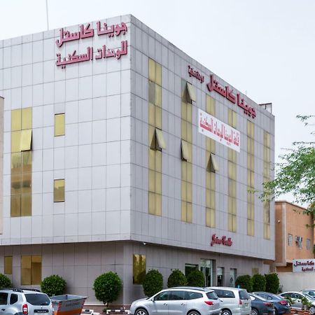 Juina Castle Alriyad Ngoại thất bức ảnh